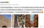 来自家人的牵挂，木塔力甫全家观看国足比赛，母亲紧张到不敢呼吸
